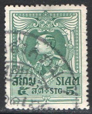 Thailand Scott 191 Used
